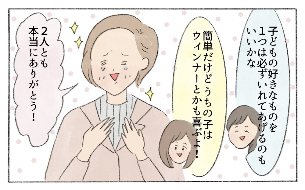 ママ友のお弁当アイデアは目からウロコ！ 簡単でおいしく見えるコツって？／お弁当作りが苦手なママ（4）【親子関係ってどうあるべき？ Vol.102】