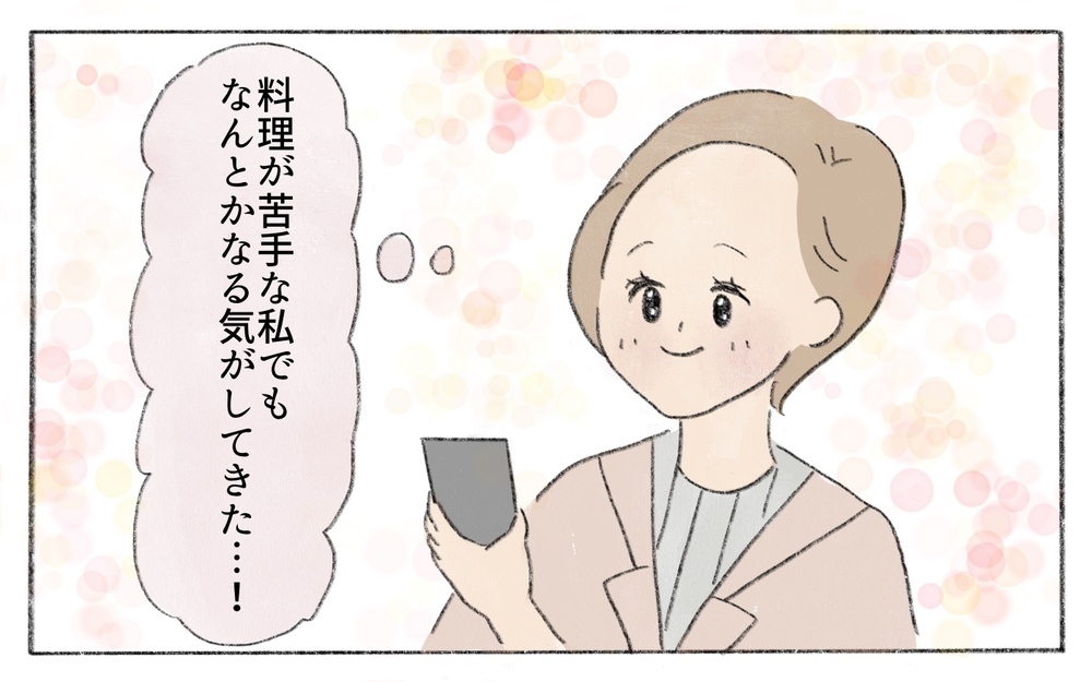 ママ友のお弁当アイデアは目からウロコ！ 簡単でおいしく見えるコツって？／お弁当作りが苦手なママ（4）【親子関係ってどうあるべき？ Vol.102】