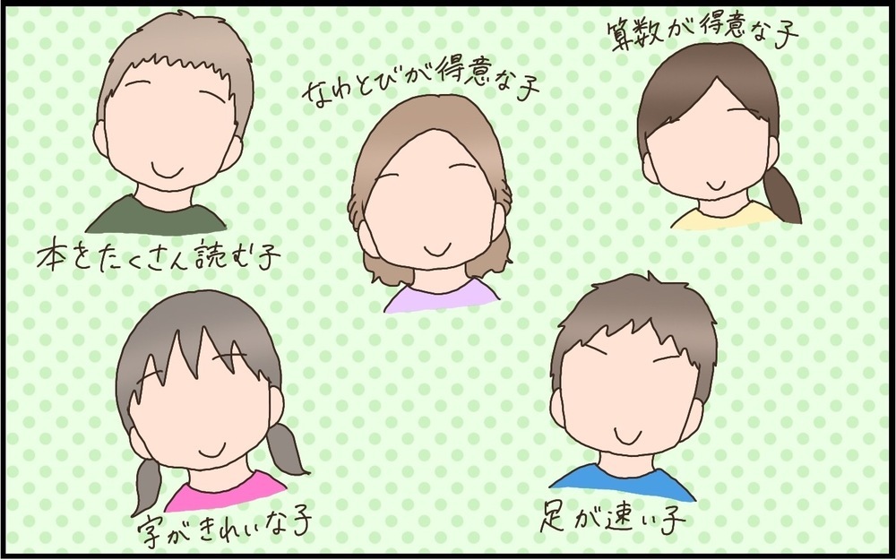 【小学校入学前お悩みシリーズ：後編】いざ小学校に通い始めてからの、長女の様子は…？【猫の手貸して～育児絵日記～ Vol.40】