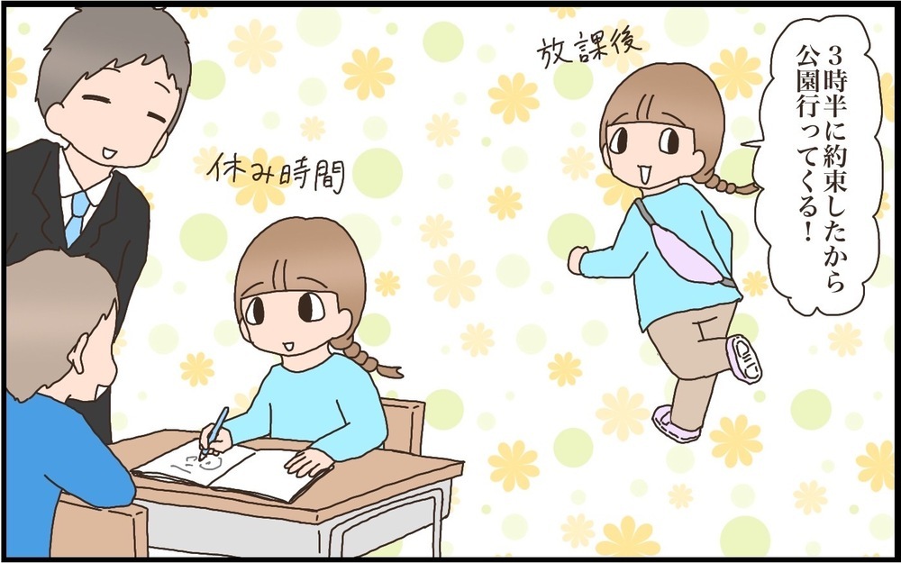 【小学校入学前お悩みシリーズ：後編】いざ小学校に通い始めてからの、長女の様子は…？【猫の手貸して～育児絵日記～ Vol.40】