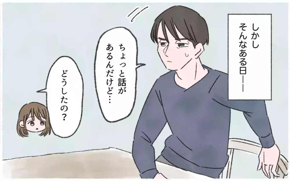 絶対に嫌だ！ トラウマがよみがえる義母からの申し出／私を鬱病に追い込んだ義母（１）【義父母がシンドイんです！ まんが】