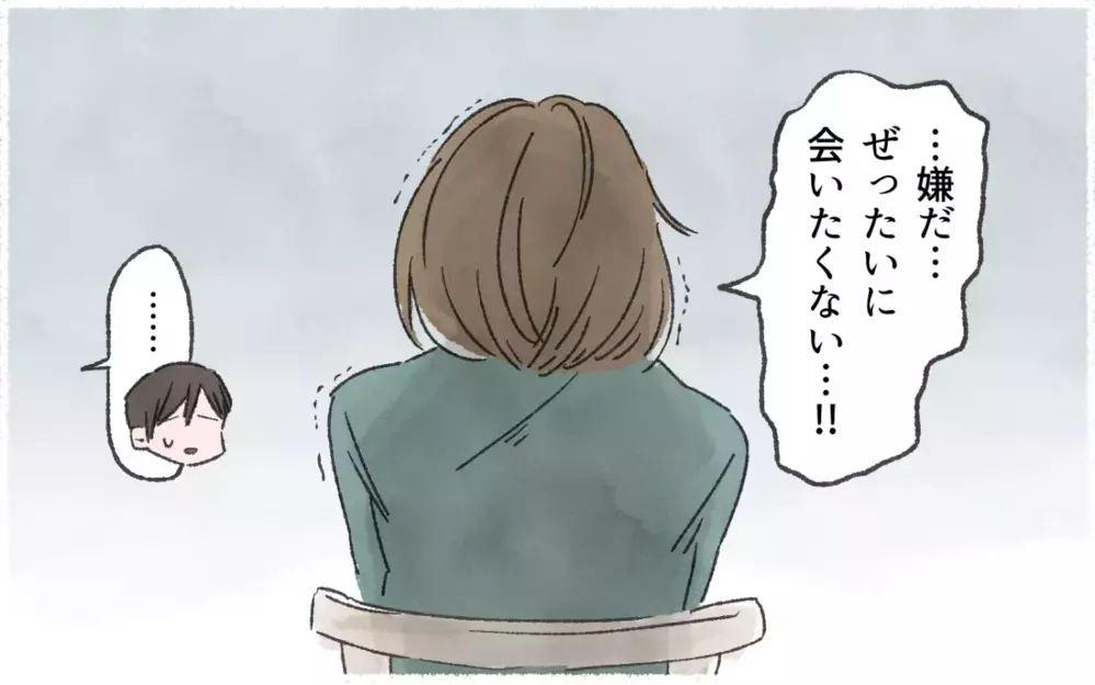 絶対に嫌だ！ トラウマがよみがえる義母からの申し出／私を鬱病に追い込んだ義母（１）【義父母がシンドイんです！ まんが】