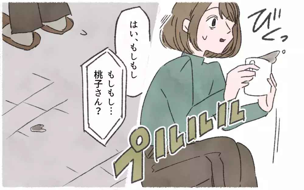 義母からの電話に涙が止まらない…同居なんて到底無理！／私を鬱病に追い込んだ義母（３）【義父母がシンドイんです！ まんが】