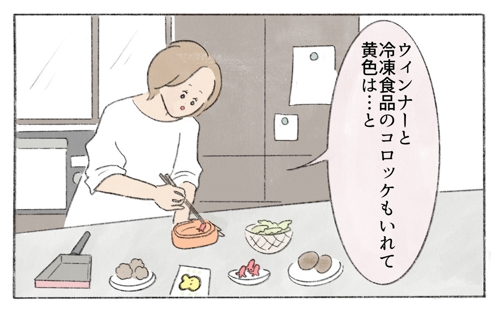 えっこんなに簡単だったんだ！  かわいいお弁当があっという間に完成！／お弁当作りが苦手なママ（6）【親子関係ってどうあるべき？ Vol.104】