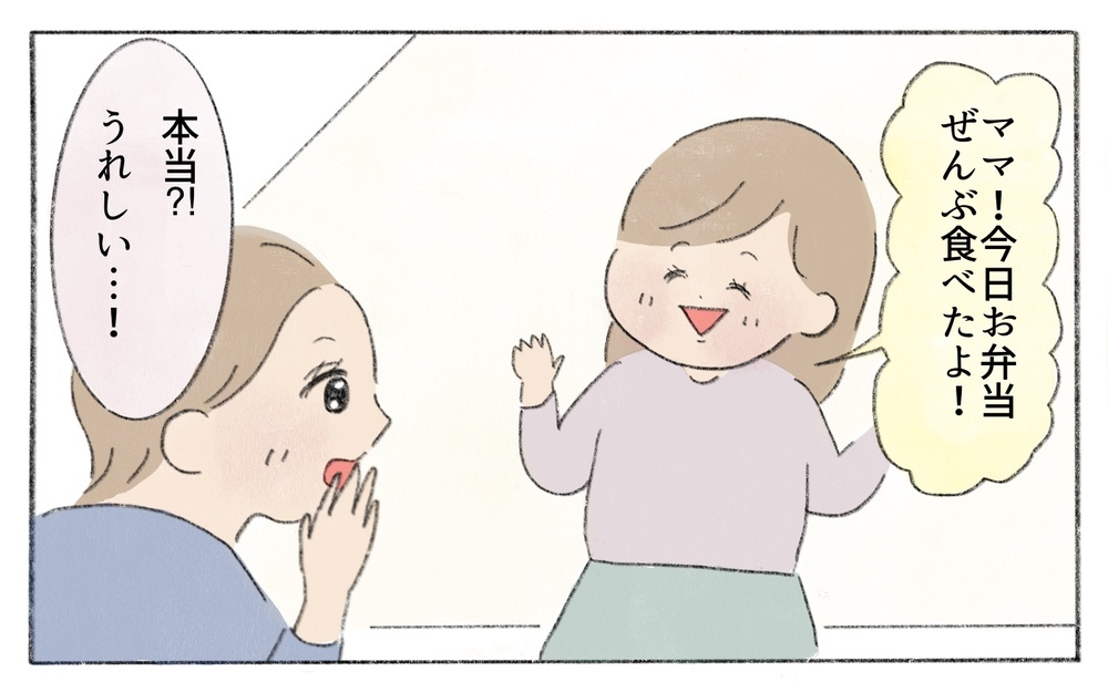 感動の空っぽお弁当箱！ちょっとの工夫でお弁当作りが楽しくなった！／お弁当作りが苦手なママ（7）【親子関係ってどうあるべき？ Vol.105】