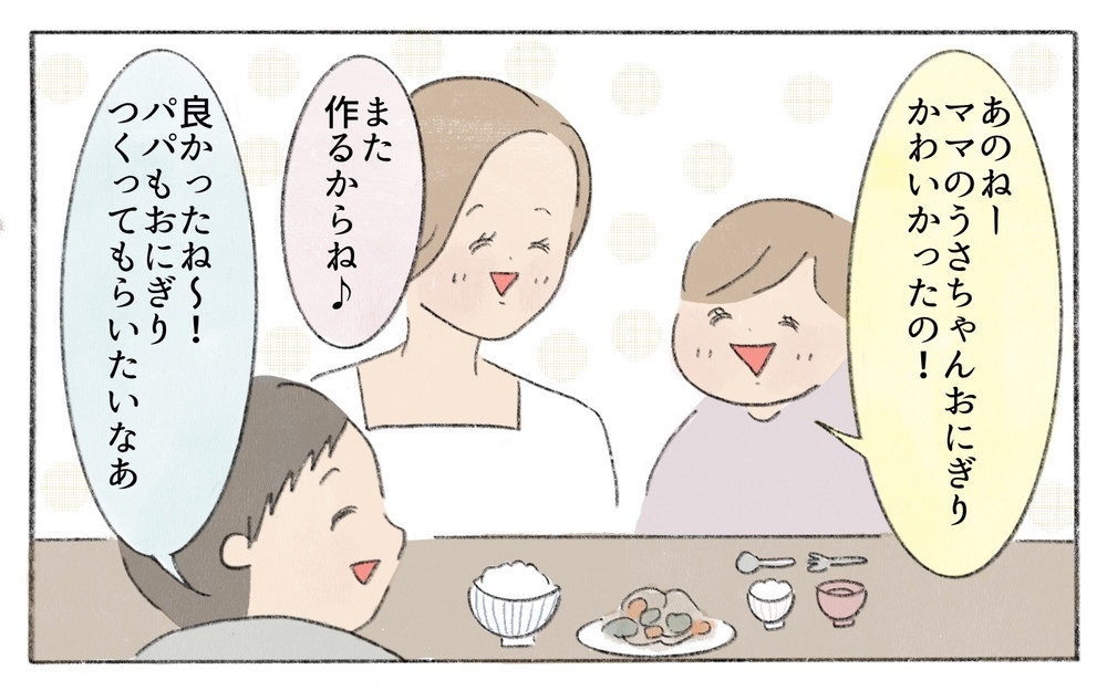 感動の空っぽお弁当箱！ちょっとの工夫でお弁当作りが楽しくなった！／お弁当作りが苦手なママ（7）【親子関係ってどうあるべき？ Vol.105】