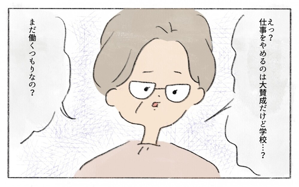 レトルトNG…⁉︎ お節介な義母に「価値観が古い」「そもそも姑に頼るな！」と読者からさまざまな意見が