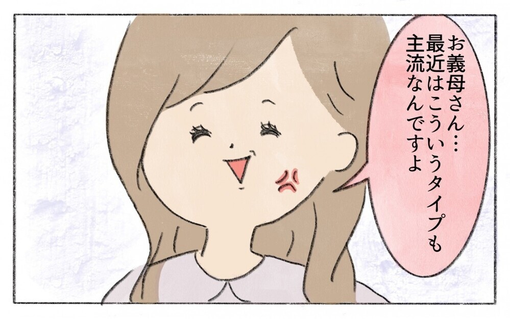 レトルトNG…⁉︎ お節介な義母に「価値観が古い」「そもそも姑に頼るな！」と読者からさまざまな意見が