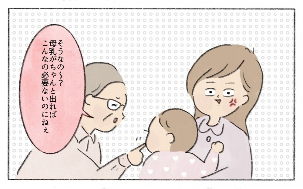 レトルトNG…⁉︎ お節介な義母に「価値観が古い」「そもそも姑に頼るな！」と読者からさまざまな意見が