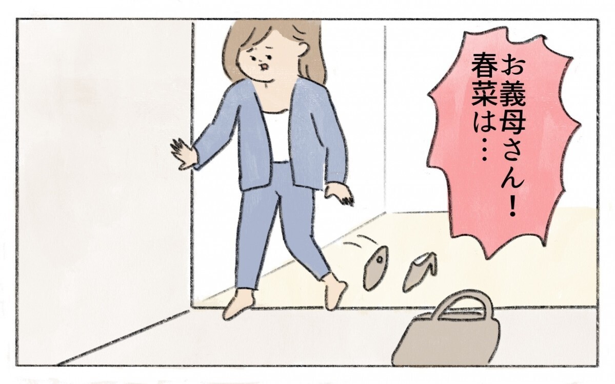 レトルトNG…⁉︎ お節介な義母に「価値観が古い」「そもそも姑に頼るな！」と読者からさまざまな意見が