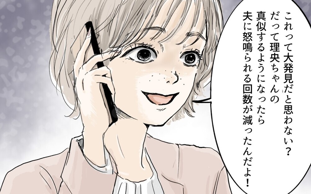 【コミック連載TOP10】2021年最も読まれたコミック連載を発表！