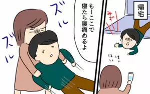 酔っ払った夫はとにかくめんどくさい！ 二日酔い＆記憶もない夫に妻は…