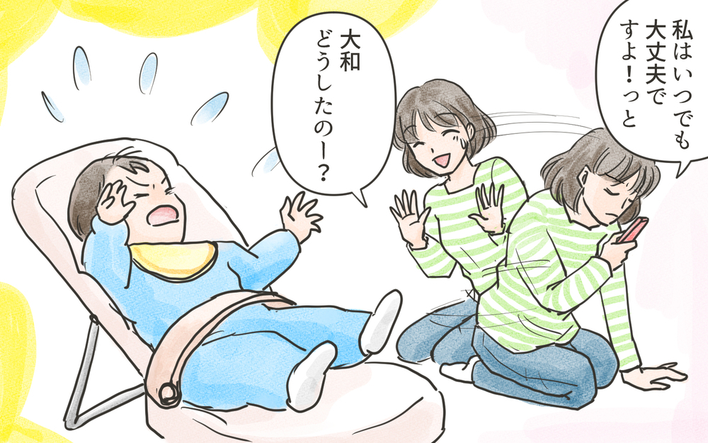 未読スルー厳禁!? ママ友からの怒涛のメッセージに戸惑う…／こども園の役員トラブル（2）【私のママ友付き合い事情 まんが】