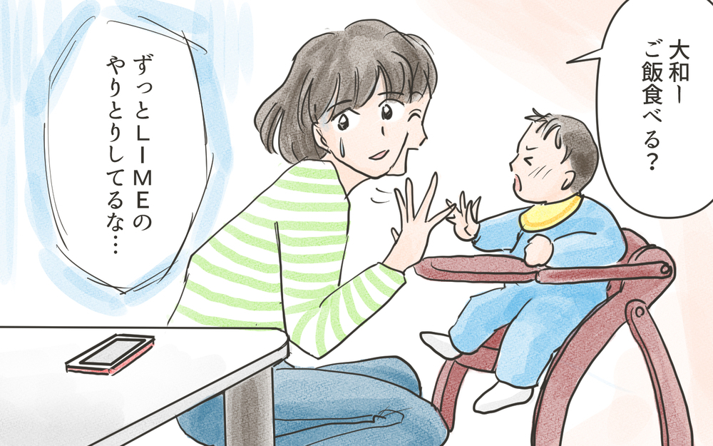 未読スルー厳禁!? ママ友からの怒涛のメッセージに戸惑う…／こども園の役員トラブル（2）【私のママ友付き合い事情 まんが】