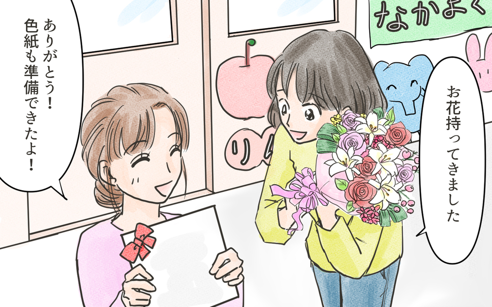 ありえない！ 子どもを巻き込んで嫌がらせをするなんて…／こども園の役員トラブル（6）【私のママ友付き合い事情 まんが】