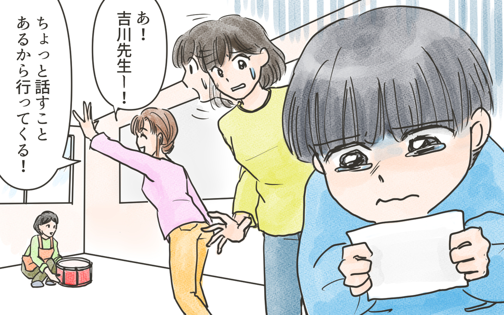 ありえない！ 子どもを巻き込んで嫌がらせをするなんて…／こども園の役員トラブル（6）【私のママ友付き合い事情 まんが】