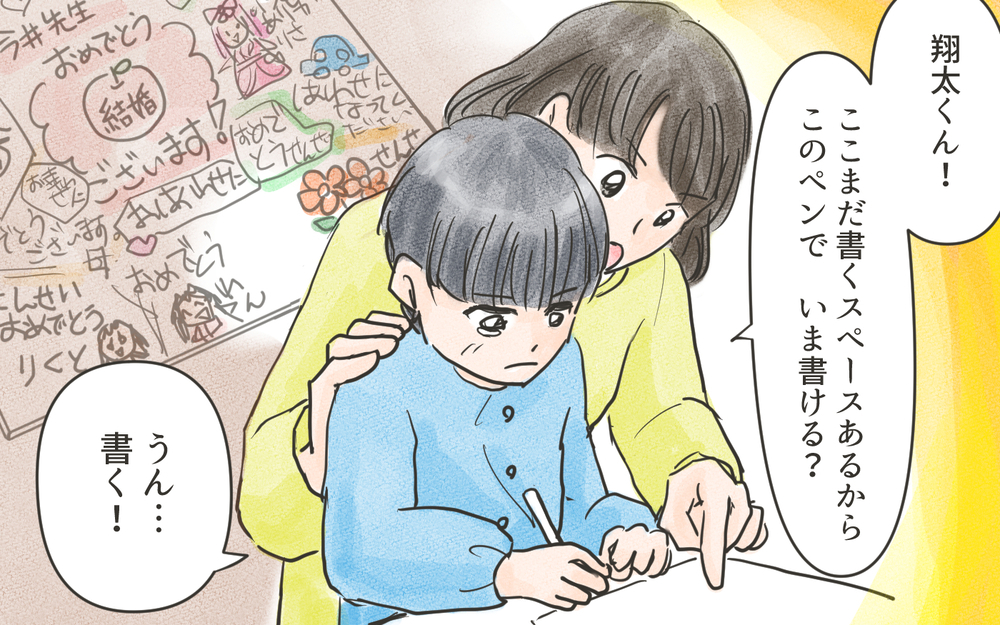 ありえない！ 子どもを巻き込んで嫌がらせをするなんて…／こども園の役員トラブル（6）【私のママ友付き合い事情 まんが】