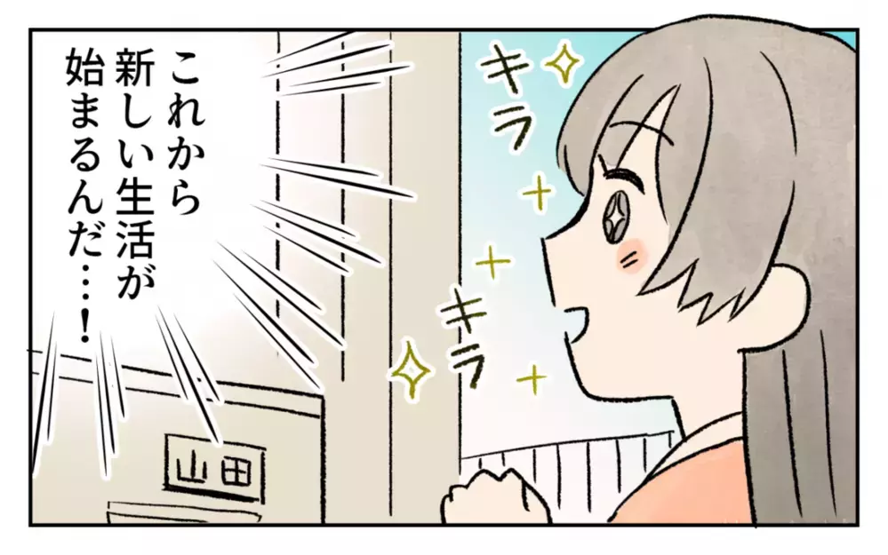子どもがうるさい“道路族”問題…不寛容？ 非常識な人が増えた？ 読者のリアルボイスとは