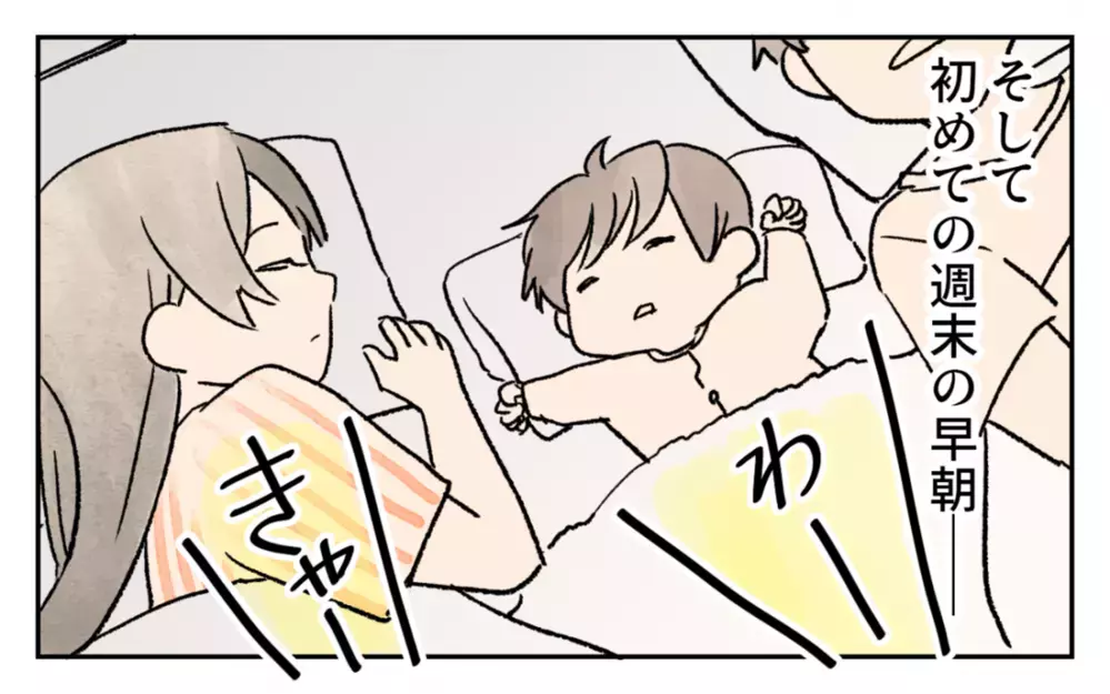 子どもがうるさい“道路族”問題…不寛容？ 非常識な人が増えた？ 読者のリアルボイスとは