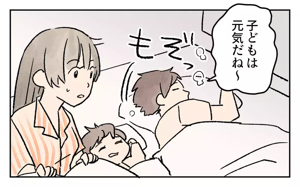 子どもがうるさい“道路族”問題…不寛容？ 非常識な人が増えた？ 読者のリアルボイスとは