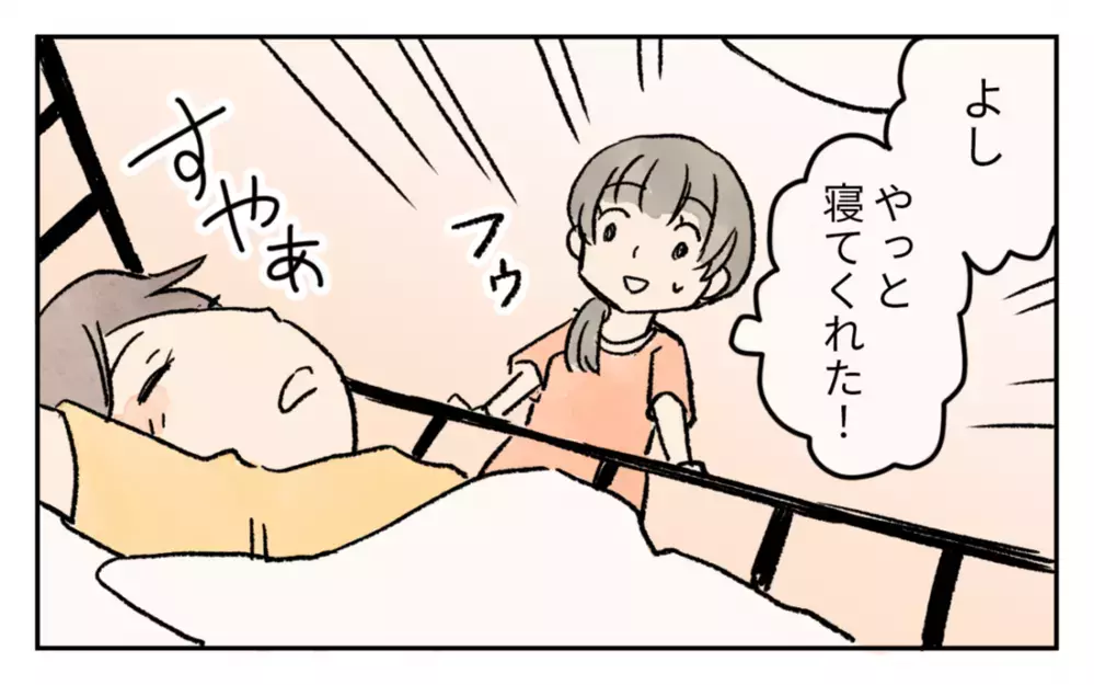 子どもがうるさい“道路族”問題…不寛容？ 非常識な人が増えた？ 読者のリアルボイスとは