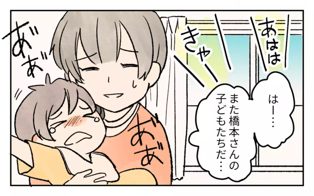 子どもがうるさい“道路族”問題…不寛容？ 非常識な人が増えた？ 読者のリアルボイスとは