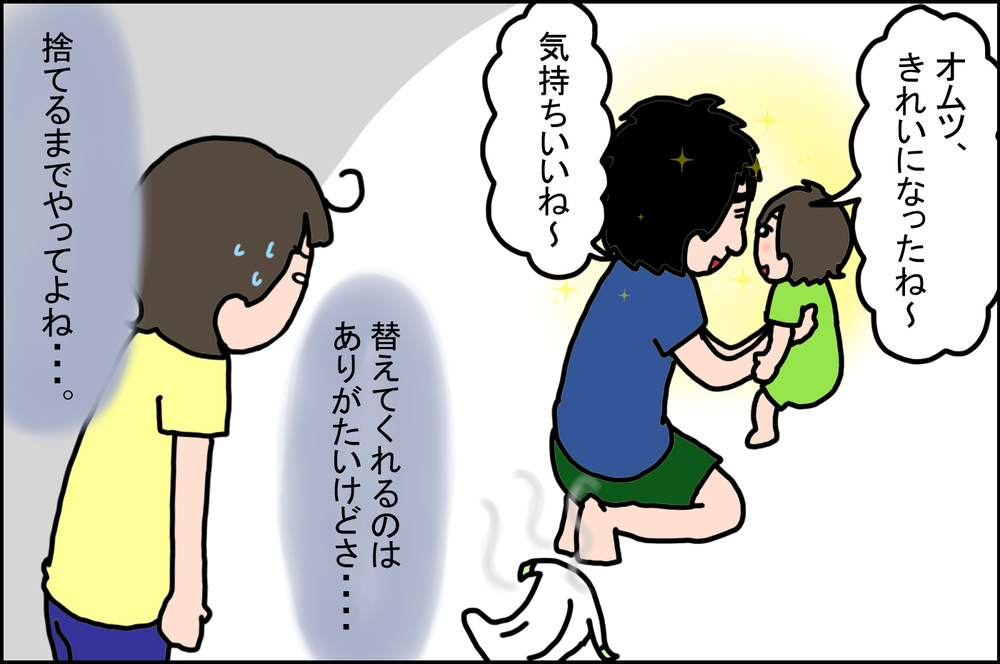 考え方の違い!? 私が家族に「やめてほしい」と思っていること【うちの家族、個性の塊です Vol.64】