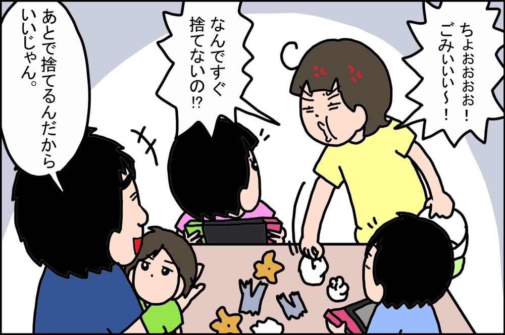 考え方の違い!? 私が家族に「やめてほしい」と思っていること【うちの家族、個性の塊です Vol.64】