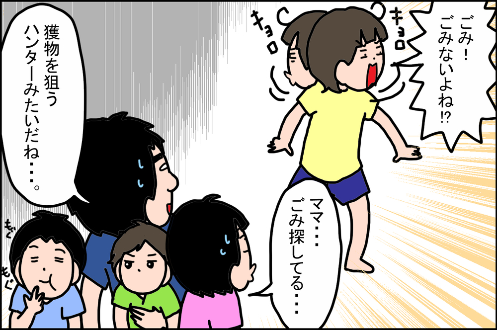 考え方の違い!? 私が家族に「やめてほしい」と思っていること【うちの家族、個性の塊です Vol.64】