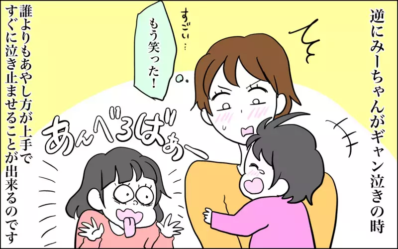 仲良し!?　そーでもない!?　微妙な距離感の4歳差姉妹2022【子育てはフリースタイル Vol.37】