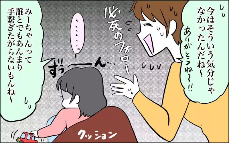 仲良し!?　そーでもない!?　微妙な距離感の4歳差姉妹2022【子育てはフリースタイル Vol.37】