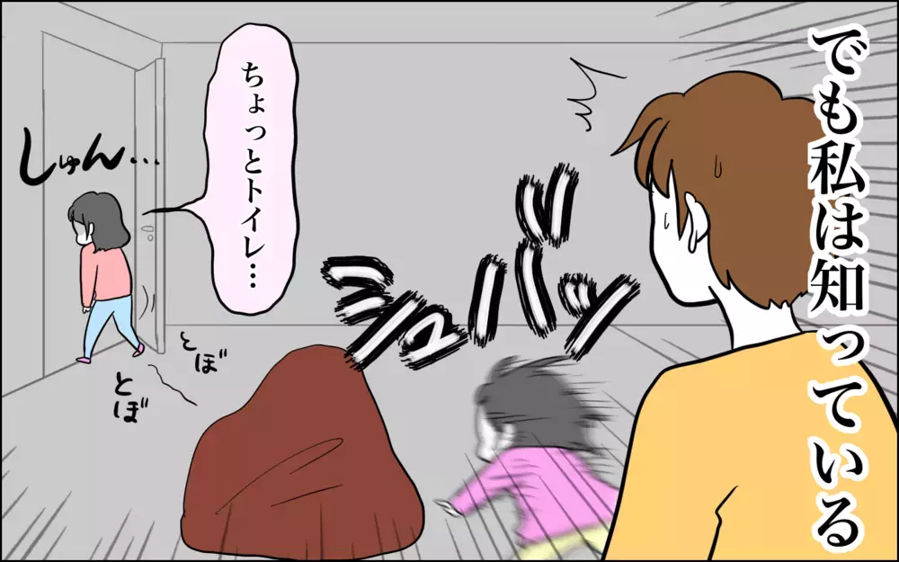 仲良し!?　そーでもない!?　微妙な距離感の4歳差姉妹2022【子育てはフリースタイル Vol.37】