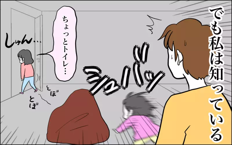 仲良し!?　そーでもない!?　微妙な距離感の4歳差姉妹2022【子育てはフリースタイル Vol.37】