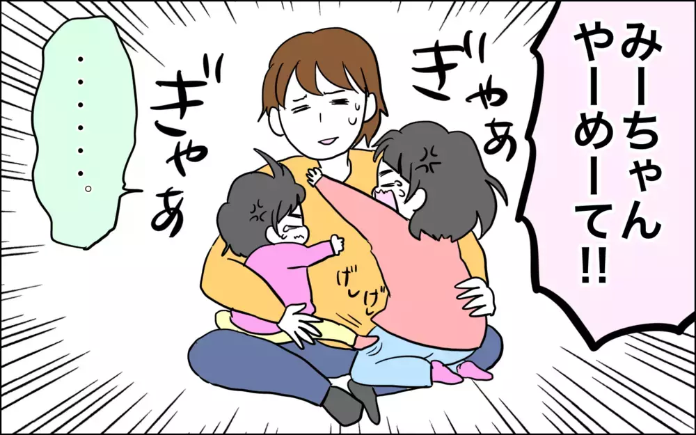 仲良し!?　そーでもない!?　微妙な距離感の4歳差姉妹2022【子育てはフリースタイル Vol.37】