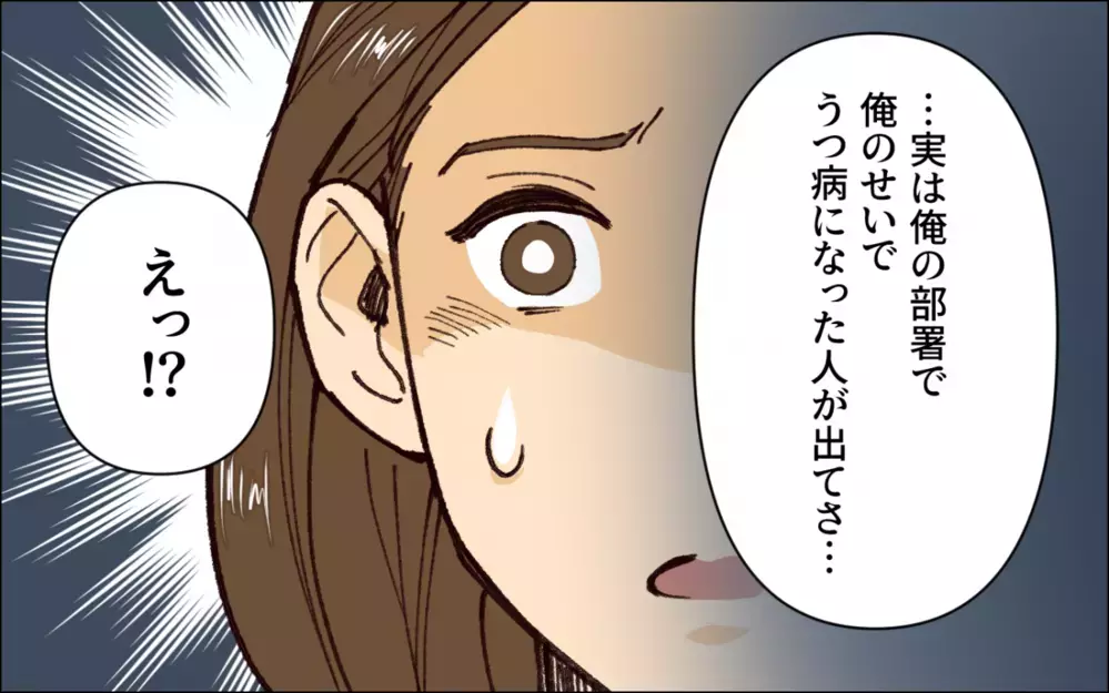 ダメ出しされすぎて無気力になってしまった息子…夫の言い分は？／子どもを褒めない父(2)【うちのダメ夫 まんが】