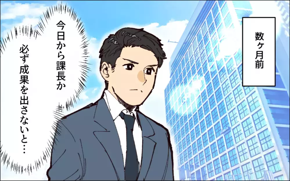 会社では夫の部下がうつ病になっていたが…自分が原因だと認めようとしない夫…／子どもを褒めない父(3)【うちのダメ夫 まんが】