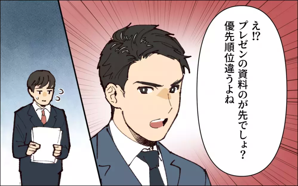 会社では夫の部下がうつ病になっていたが…自分が原因だと認めようとしない夫…／子どもを褒めない父(3)【うちのダメ夫 まんが】