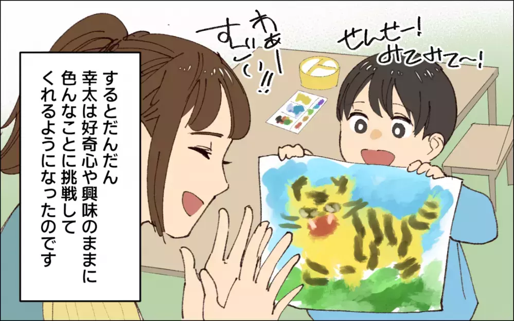 相手に厳しかった夫に変化が！ 家庭でも会社でも褒められるようになった結果…／子どもを褒めない父(5)【うちのダメ夫 まんが】