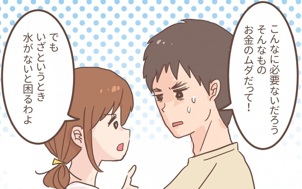 防災意識の低い夫を描いたエピソードが読者も災害について改めて考えるきっかけに