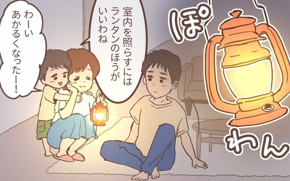 防災意識の低い夫を描いたエピソードが読者も災害について改めて考えるきっかけに