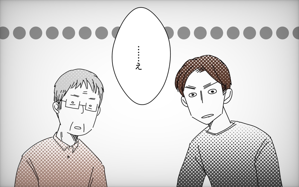 私達の住む家は決まってる!? 義母の思惑がわからない／住宅購入に口を出す義母（1）【義父母がシンドイんです！ まんが】