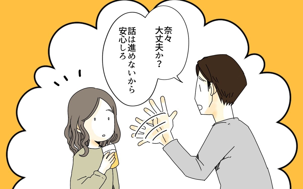 自分の部屋が欲しい 強まる義母の要望にザワザワ 住宅購入に口を出す義母 3 義父母がシンドイんです Vol 256 ウーマンエキサイト 2 2 自分の部屋が欲しい 強まる義母の要望にザワザワ 住宅購入に口を出す義母 3 義父母がシンドイんです Vol 256 ウーマンエキサイト 2 2