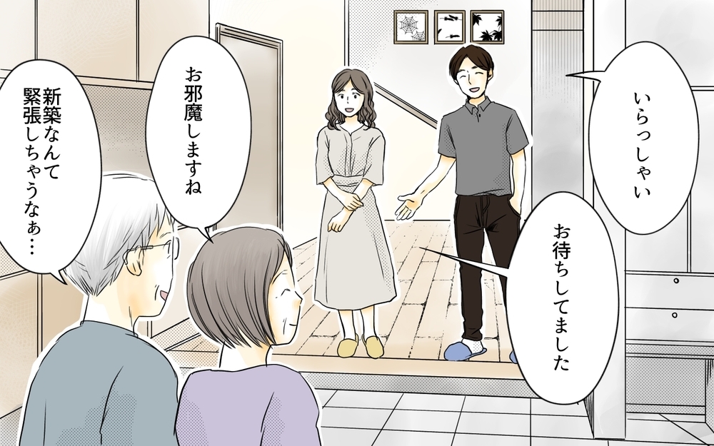 義母と立場が逆転…!? 新築の家で義母に起こった奇跡とは／住宅購入に口を出す義母（7）【義父母がシンドイんです！ まんが】