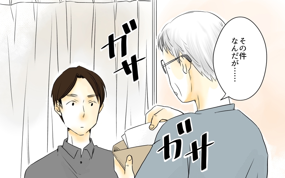 義母と立場が逆転…!? 新築の家で義母に起こった奇跡とは／住宅購入に口を出す義母（7）【義父母がシンドイんです！ まんが】