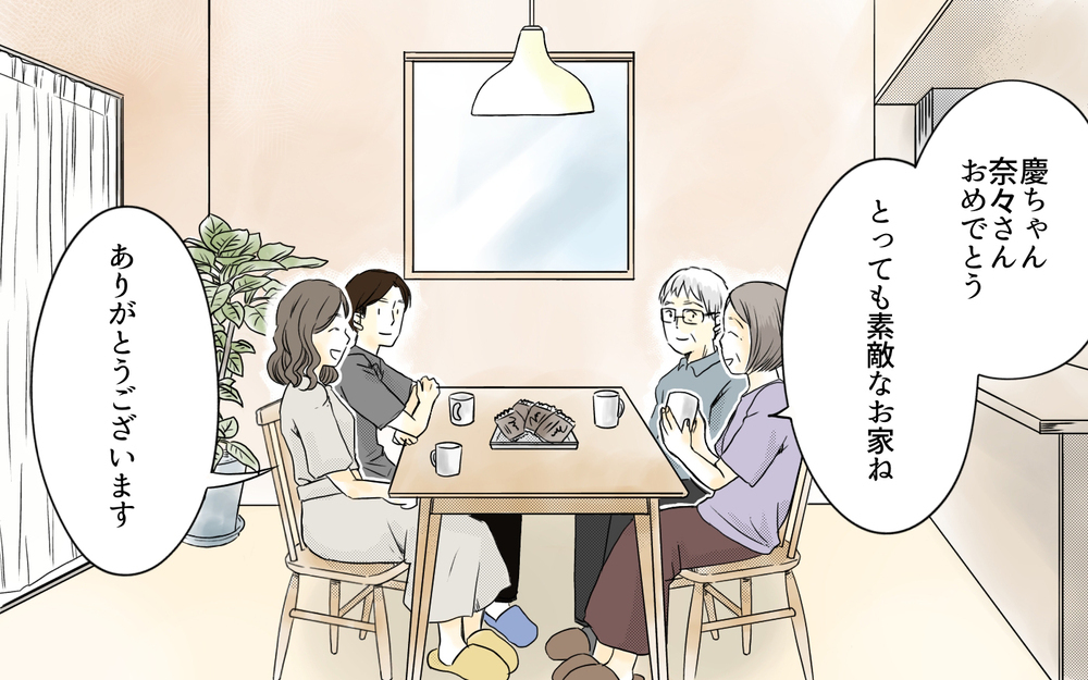 義母と立場が逆転…!? 新築の家で義母に起こった奇跡とは／住宅購入に口を出す義母（7）【義父母がシンドイんです！ まんが】