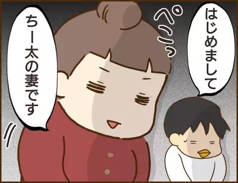 交際を続けるのか別れるのか　話し合いをするはずが婚約することに!?【年下婚約者が48歳女と浮気してました Vol.4】