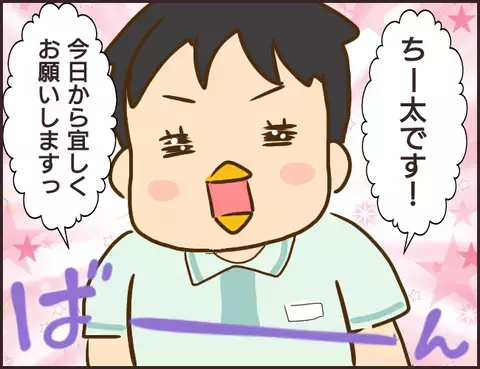 パラサイトな束縛彼氏と婚約した理由は？ 私が彼を変えてみせる…！【年下婚約者が48歳女と浮気してました Vol.5】