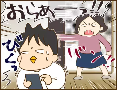 パラサイトな束縛彼氏と婚約した理由は？ 私が彼を変えてみせる…！【年下婚約者が48歳女と浮気してました Vol.5】