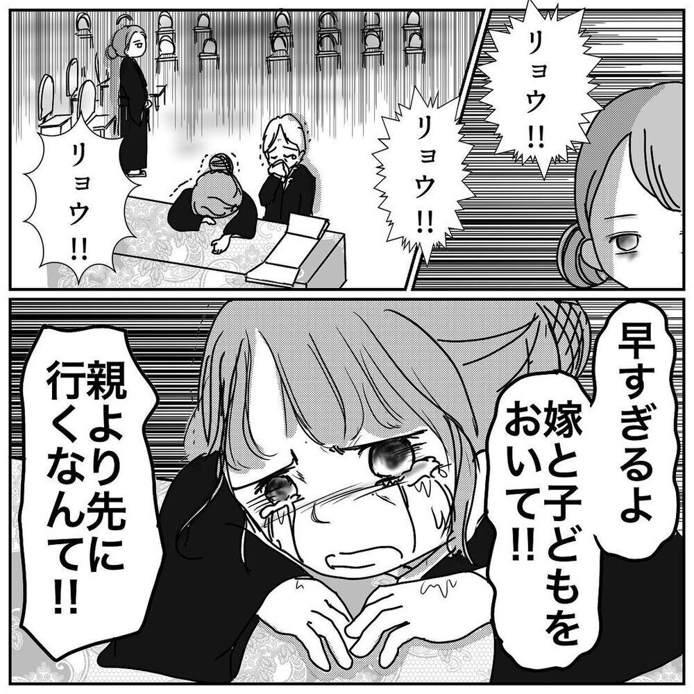 突然の夫との別れで「当たり前」の日常を失ったエピソードに読者からも体験談が集まる