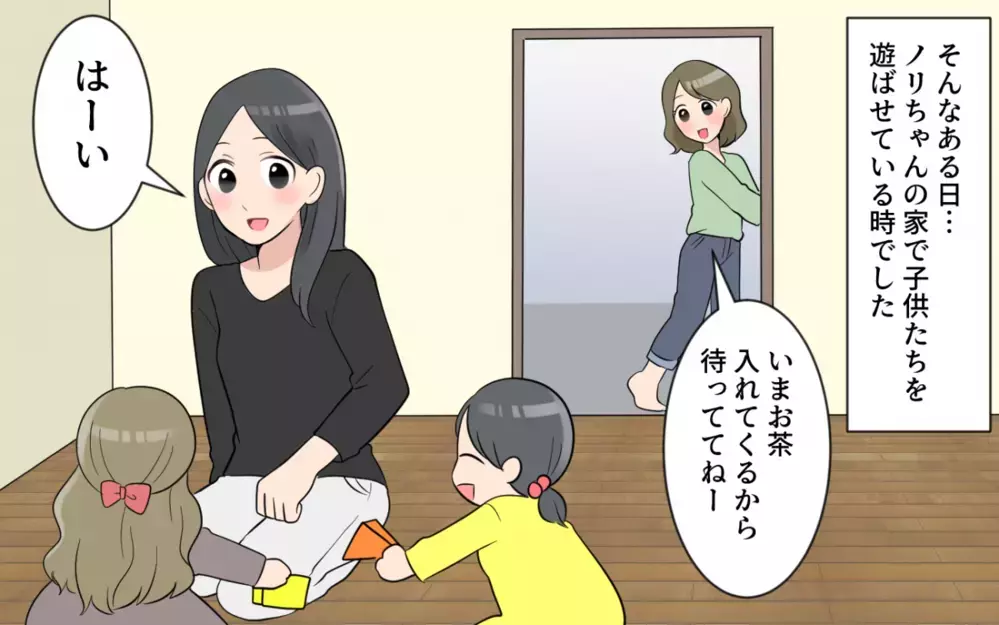 嘘でしょ…プレゼントしたハンドメイド作品がアプリで出品されている！／価値観の違うママ友(2)【私のママ友付き合い事情 まんが】